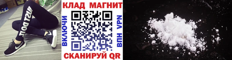 Купить COCAIN Мефедрон ГАШИШ АМФ Канабис Альфа ПВП Воркута