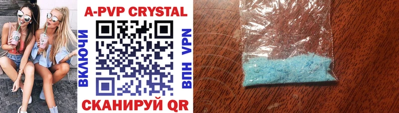 Купить где  Воркута  Альфа ПВП VHQ 