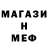 МЕТАДОН VHQ marsi anchik