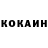 КЕТАМИН ketamine Luciana Costantini