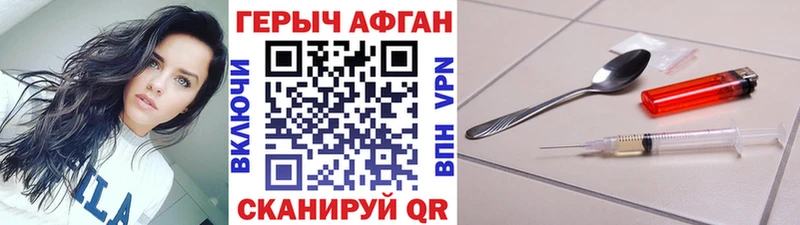 Купить где  Воркута  ГЕРОИН белый 