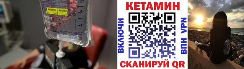 КЕТАМИН ketamine  Купить  Воркута 