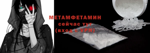первитин Алзамай