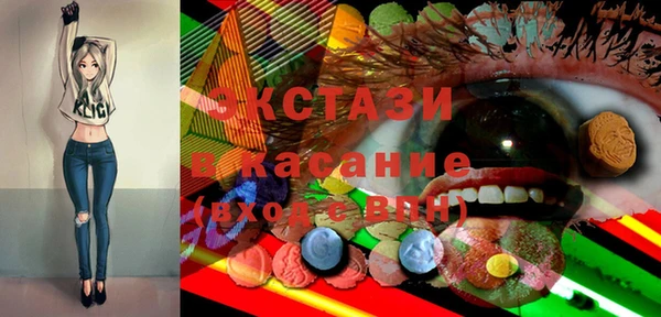 индика Алексеевка