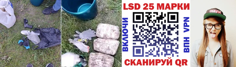 LSD-25 экстази ecstasy  Купить  Воркута 