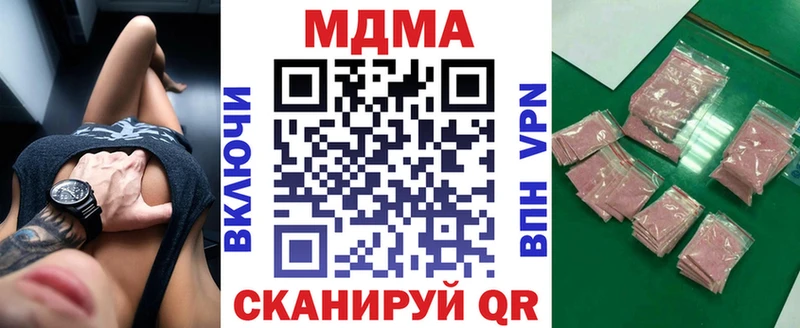 МДМА crystal  Купить закладки  Воркута 