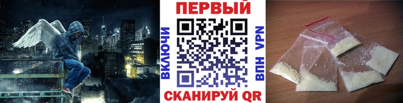 Купить где  Воркута  МЕТАМФЕТАМИН пудра 
