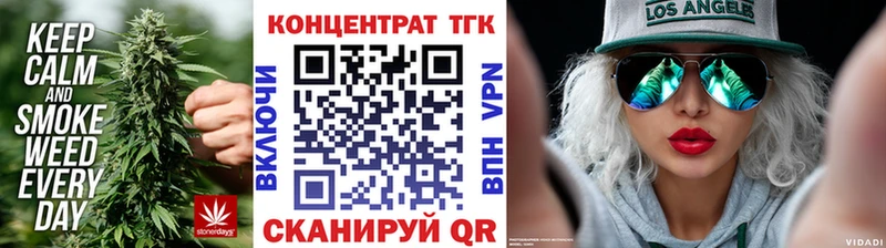 Дистиллят ТГК жижа  Купить где  Воркута 